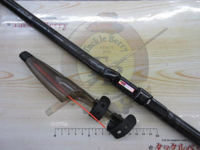 HSプロ磯 1.5-44M-V