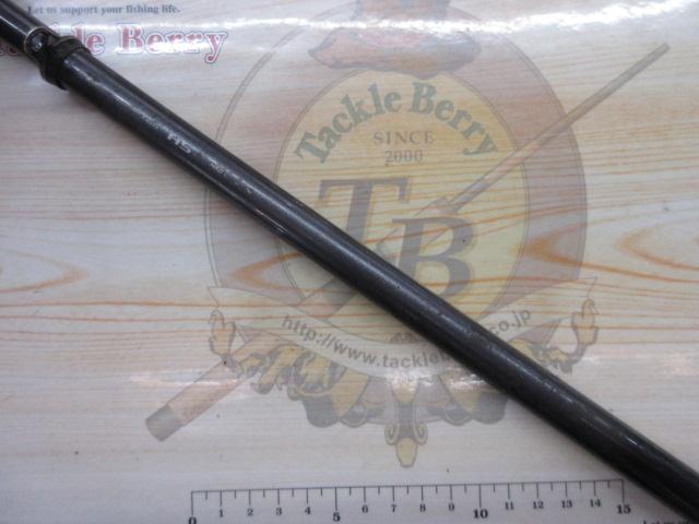 HSプロ磯 1.5-44M-V