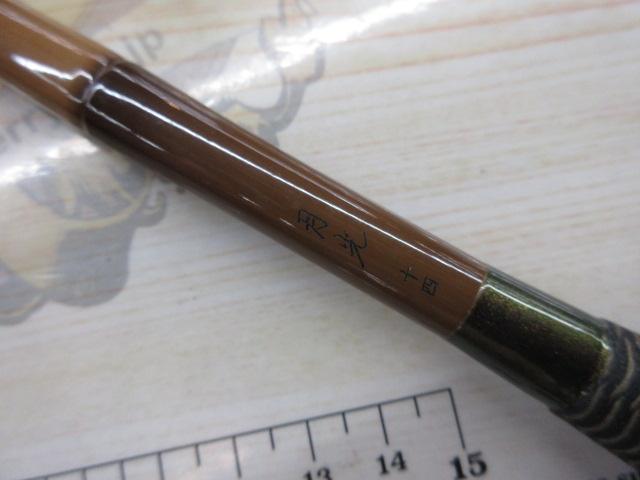 月光 14