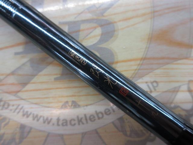 飛天弓 閃光R 19