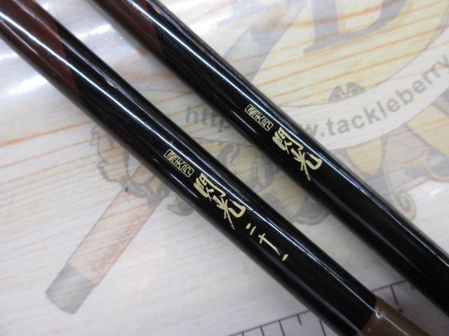 飛天弓 閃光 21
