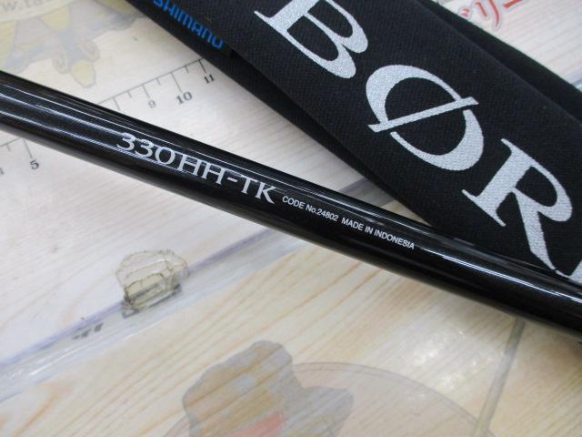 ボーダレス 330HH-TK