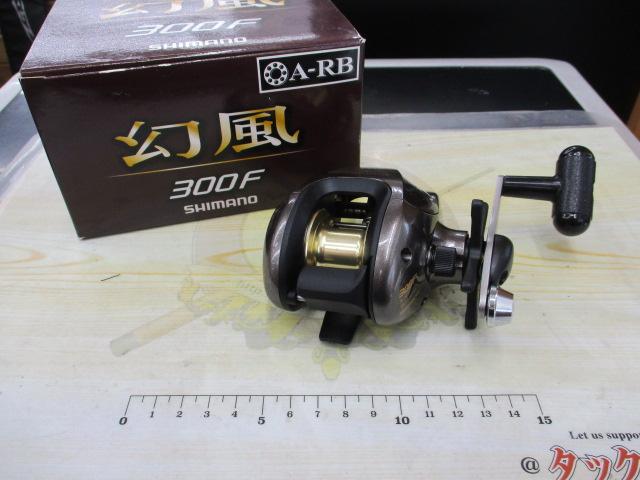 03幻風 300F