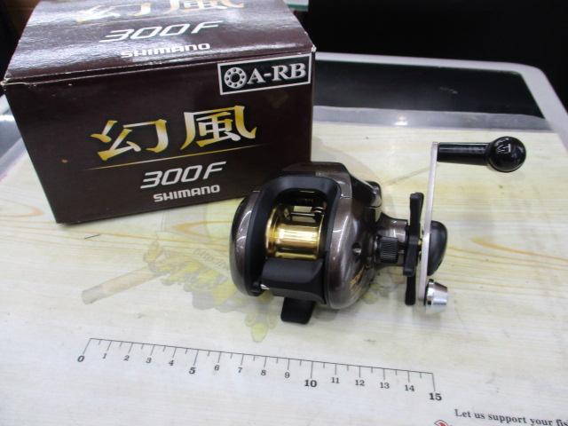 03幻風 300F