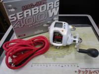 シーボーグ 400W