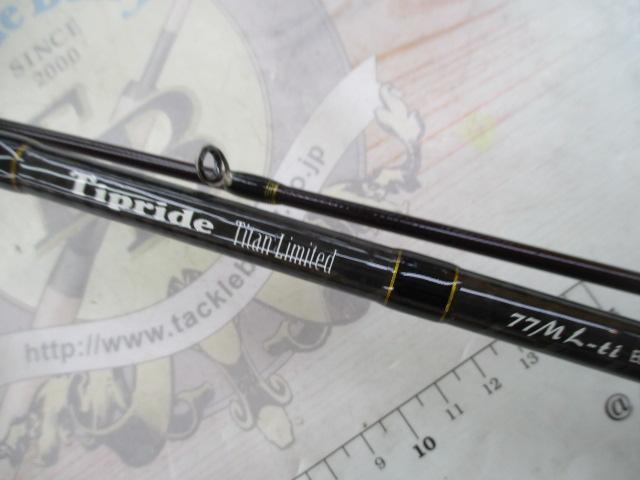ティップライドチタンリミテッド 77ML-ti