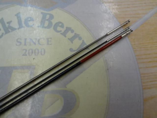 がま鮎競技スペシャルV7 引抜早瀬90｜＠ベリーネット 日本最大新品中古