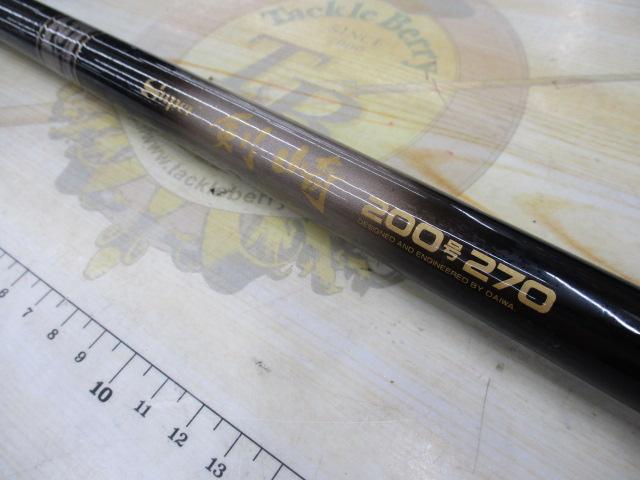 CCスーパー剣崎 200-270