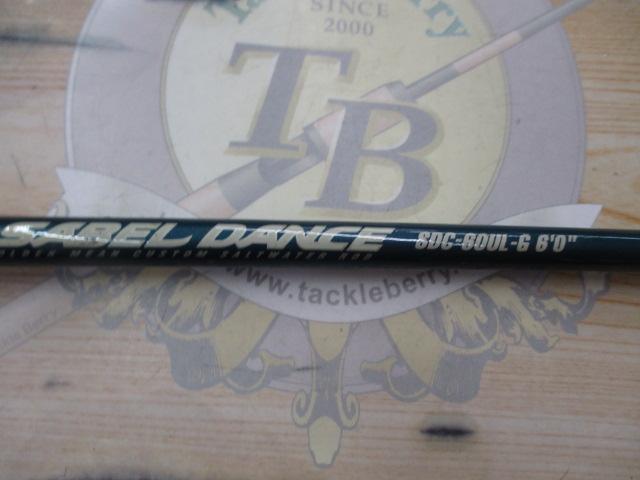 サーベルダンス SDC-60SUL-G