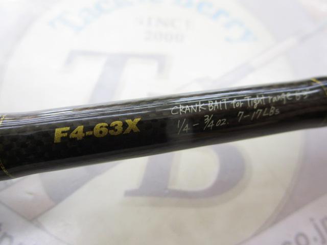 デストロイヤー F4-63X(HT800)マットブラックブランクス