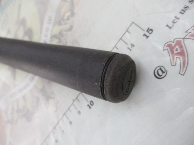 プログランド磯 1.2-53M｜＠ベリーネット 日本最大新品中古釣具WEBショップ