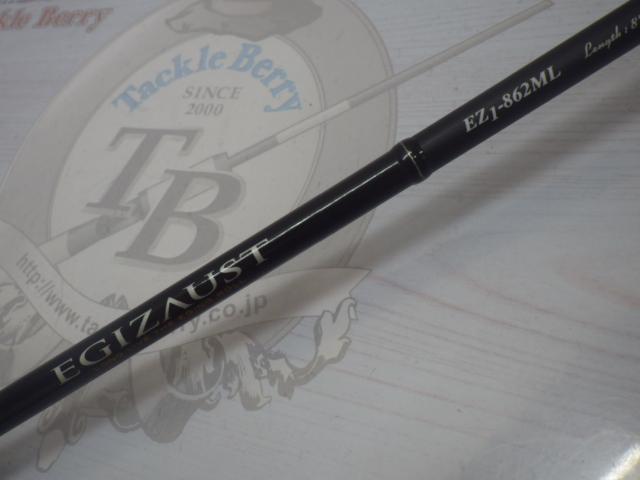 エギゾースト1G EZ1-862ML