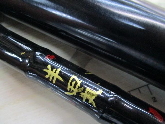 半田丸オリジナルロッド
