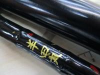 半田丸オリジナルロッド