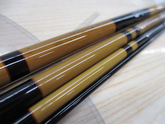 三代目枯法師 11