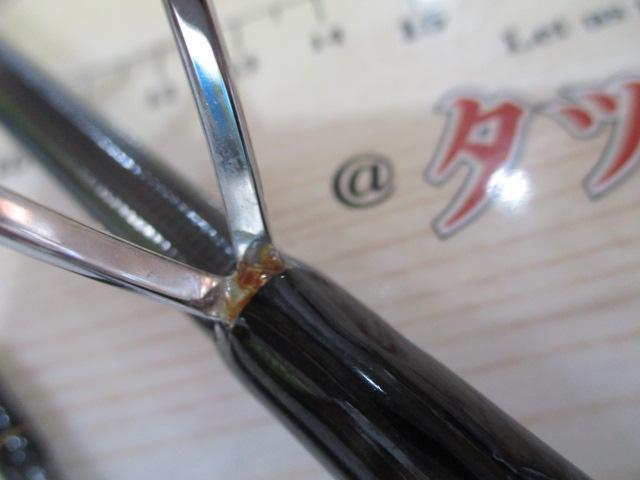 ラテオ 90ML・R
