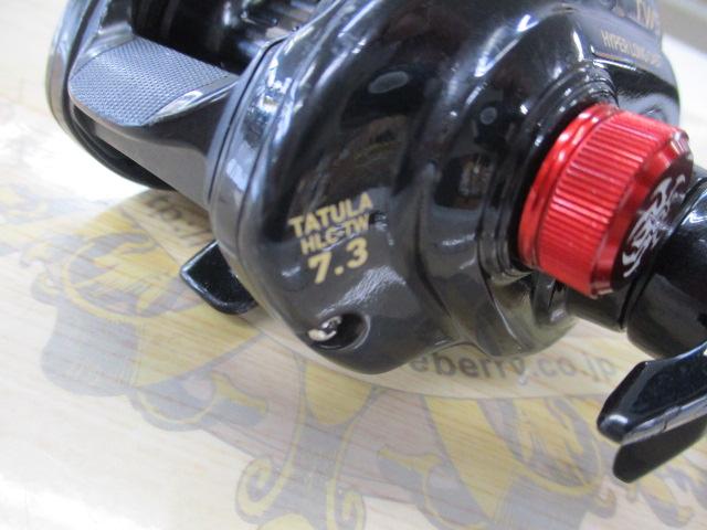 タトゥーラ HLC 7.3R-TW