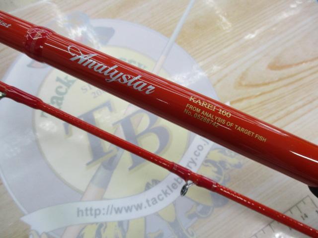 アナリスター カレイ 160