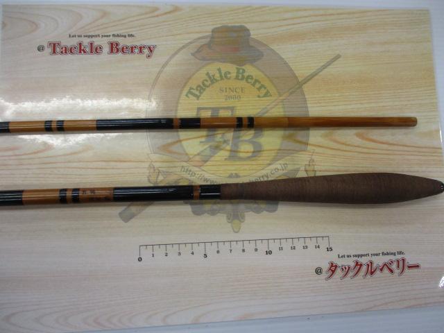 特選英竿師12