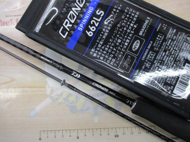 クロノス 662LS｜＠ベリーネット 日本最大新品中古釣具WEBショップ