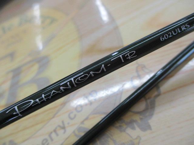 ファントムTR 602ULRS