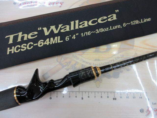 ヘラクレス HCSC-64ML