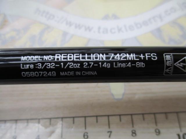 リベリオン 742ML+FS｜＠ベリーネット 日本最大新品中古釣具WEBショップ