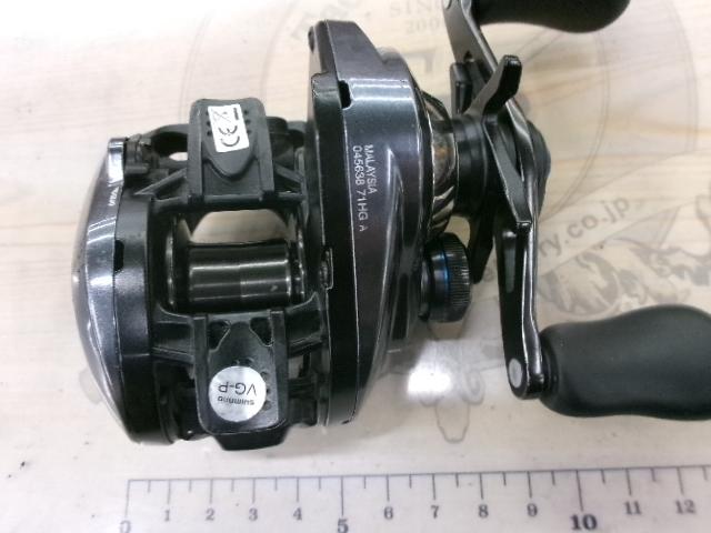 23SLX DC 71HG
