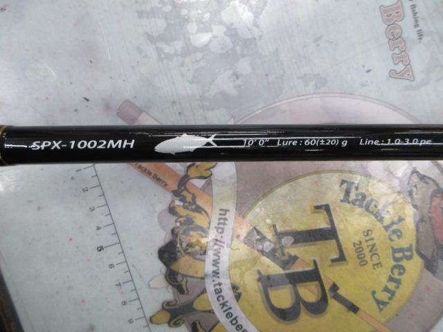 ソルパラ SPX-1002MH
