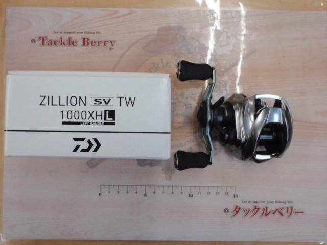21ジリオン SV TW 1000XHL