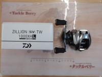 21ジリオン SV TW 1000XHL