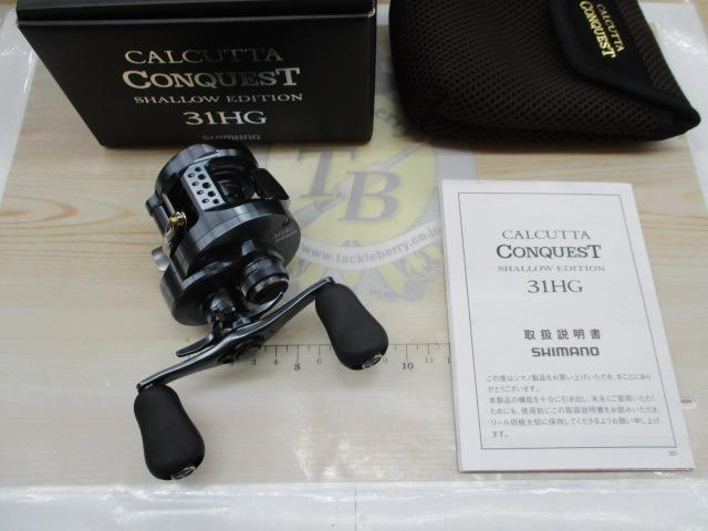 24カルカッタコンクエスト シャローエディション 31HG