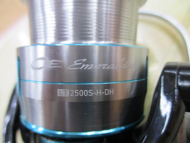 19エメラルダス LT2500S-H-DH