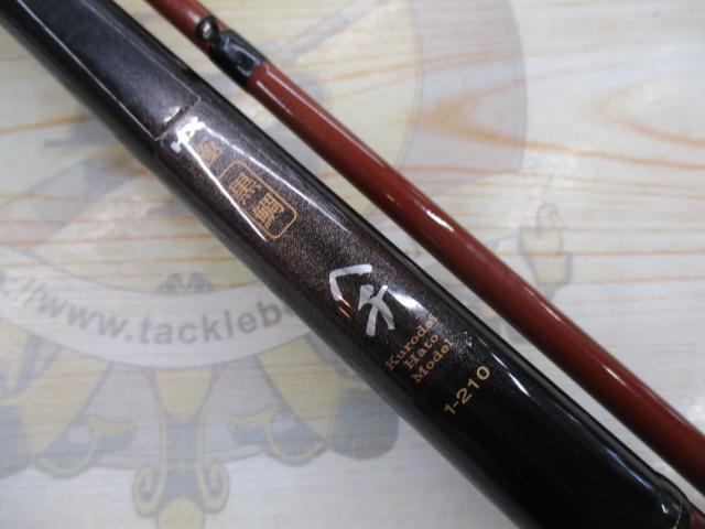 釣具の通販｜日本最大新品中古釣具-WEBショップ「＠ベリーネット」