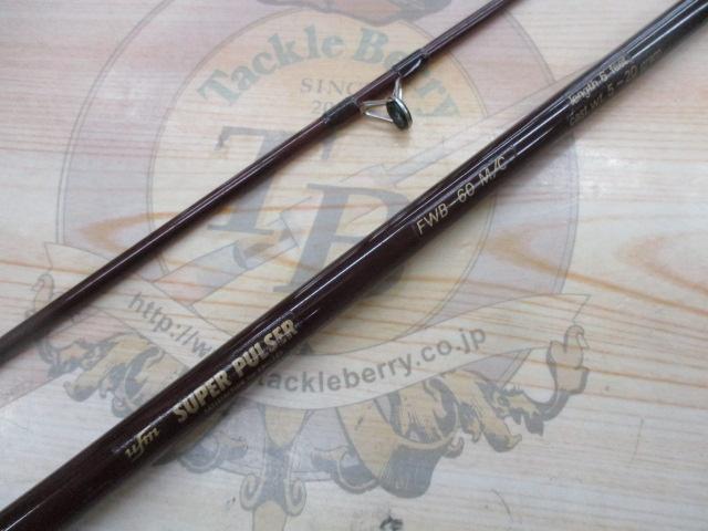 スーパーパルサー FWB-60M/C｜＠ベリーネット 日本最大新品中古釣具WEB