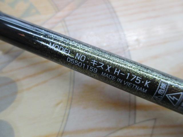 キスX H-175・K