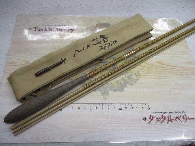 朱紋峰 ぬけさく 10