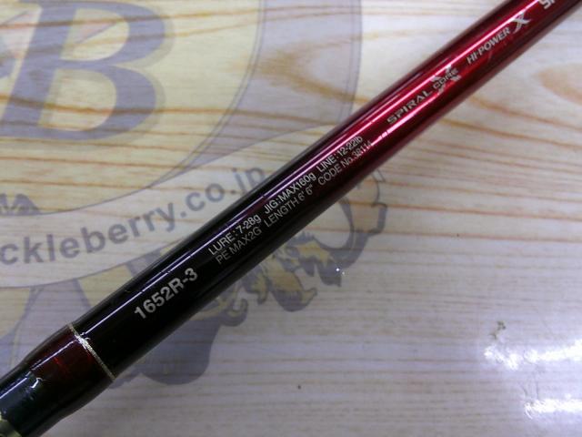 18ワールドシャウラ 1652R-3｜＠ベリーネット 日本最大新品中古釣具WEB