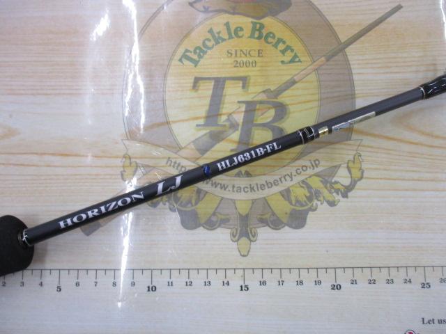 ホライゾンLJ HLJ631B-FL