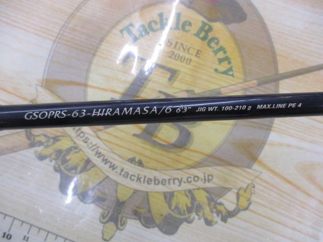 セリエオチェアーノパラッジョ GSOPRS-63-HIRAMASA/6