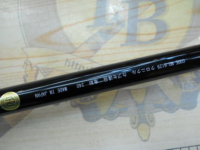 クロニクルカブセ遠投鬼彩 240