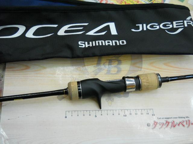 19オシアジガーインフィニティ B65-3