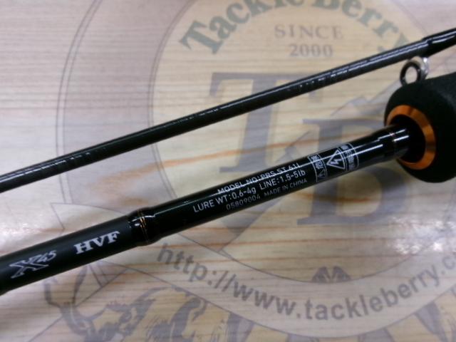 プレッソST 61L