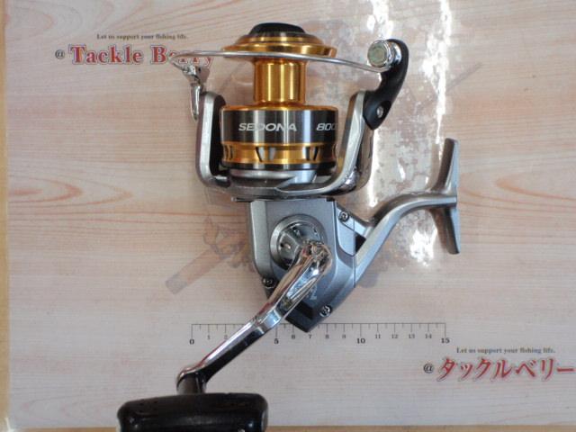 17セドナ 8000