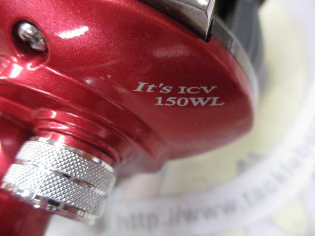 イッツICV 150WL