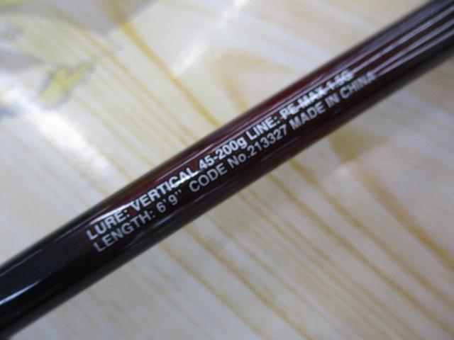 炎月TT B69MHS