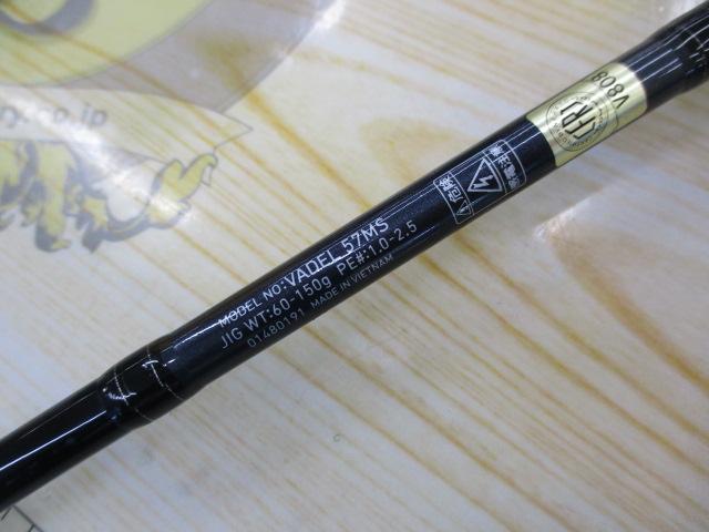 ヴァデル 57MS