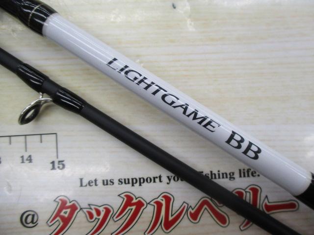 ライトゲームBB H190