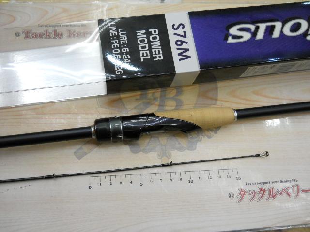 19ブレニアス S76M｜＠ベリーネット 日本最大新品中古釣具WEBショップ