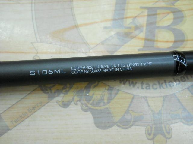18ディアルーナ S106ML